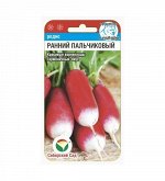 Редис семена