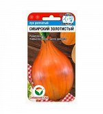 Лук семена