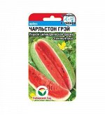 Арбуз семена