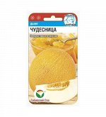 Дыня семена