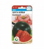Арбуз семена
