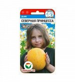 Дыня семена