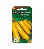 Кабачки семена