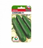 Кабачки семена