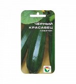 Кабачки семена