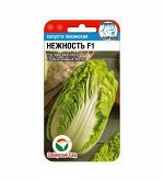Пекинская семена