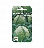 Капуста семена