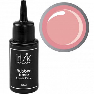 База каучуковая камуфлирующая Rubber Base Cover Pink, 50мл