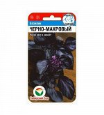 Травы семена