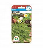 Салат семена