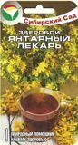 Травы семена