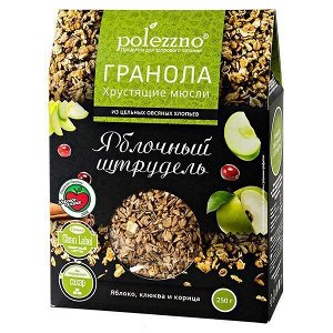 Гранола POLEZZNO яблочный штрудель 250 г