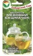 Травы семена