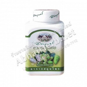 Нони,Indian Mulberry Capsules (400 mg. 70 Capsules) - Abhaiherb