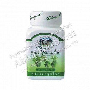 МОМОРДИКА Bitter Cucumber Capsules  (500 mg. 70 Capsules) - Abhaiherb