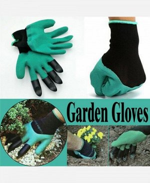 Садовые перчатки Garden Genie Gloves 9046048