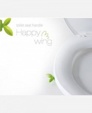 Ручка для крышки унитаза "Happy Wing" 904511