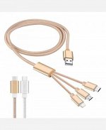 USB кабель плетенный 3 в 1 Apple 8 pin/Micro USB/USB Type-C 1 м. 9046307