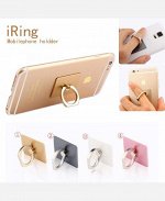 Универсальное кольцо держатель для телефона iRing. 904761