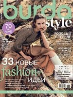 ПИ БУРДА 8/20 33 новые fashion- идеи