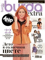 ПИ БУРДА EXTRA 8/2020 ЛЕТО В СОЛНЕЧНОМ ЦВЕТЕ (KNIP MODE) Голландский дизайн