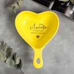 Жаропрочная форма «Любовь», жёлтая, 21,5 см