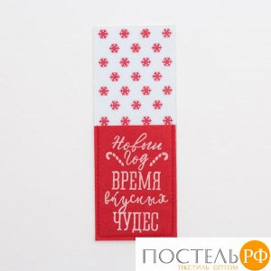 Конверт для столовых предметов "Время чудес" 8,5х22 см, 100% п/э, фетр   4348540