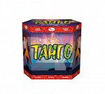 Батарея салютов Танго