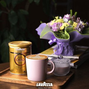 Кофе молотый Lavazza