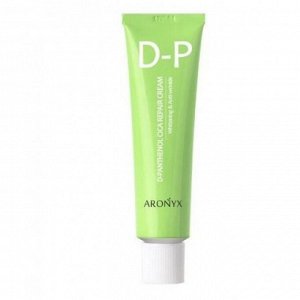 Aronyx Восстанавливающий крем с пантенолом и пептидами (50мл)
