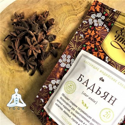 🌿Ваше здоровье! Укрепляемся! Мумие, мед! Аюрведа!
