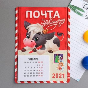Календарь с отрывным блоком «Новогодняя почта»