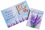 Шоко открытка- С праздником- сирень. Доброй и милой, самой красивой.