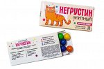 Шуточная жвачка- Негрустин элитный- New