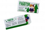 Шуточная жвачка- Работун для карьерного роста- New