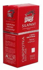 Сыворотка лифтинг-концентрат с пантогематогеном, 30 мл.