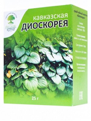 Купить Диоскорея кавказская ( корень) со скидкой в Москве