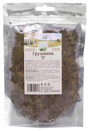 Русские корни Грушанка трава 25 гр.