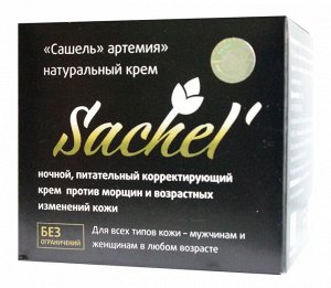 Крем Сашель артемия - ночной питательный крем против морщин, 30 мл. Сашера-Мед