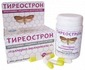 Тиреострон (56 капс по 0,5 гр), Доктор Корнилов