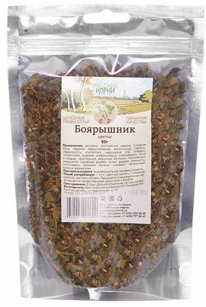 Боярышник Цветки 50 гр