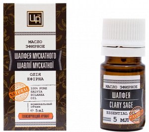 Шалфей эфирное масло