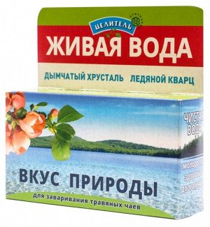 Набор минералов Вкус природы