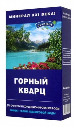 Кварц горный, кристаллы, 150 г