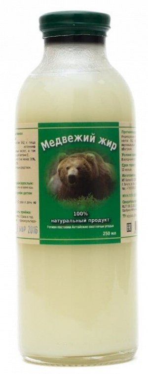 Медвежий жир топленый пищевой (стекло), 250 мл.