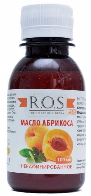Масло абрикоса (пищевое)