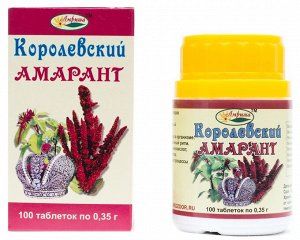 Королевский амарант 100 табл