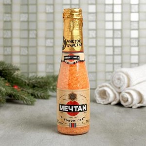 Соль для ванн «С Новым годом!», с ароматом апельсина