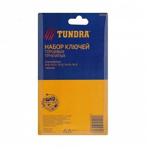 Набор ключей торцевых трубчатых TUNDRA, оцинкованные, 8 - 17 мм, вороток, 6 предметов