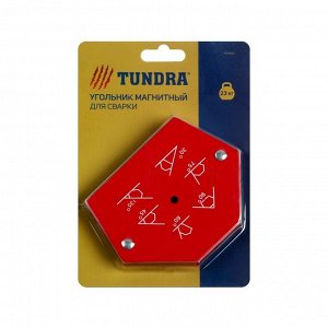 Магнитный угольник для сварки TUNDRA, 30,45,60,75,90,135°, усилие на отрыв 23 кг